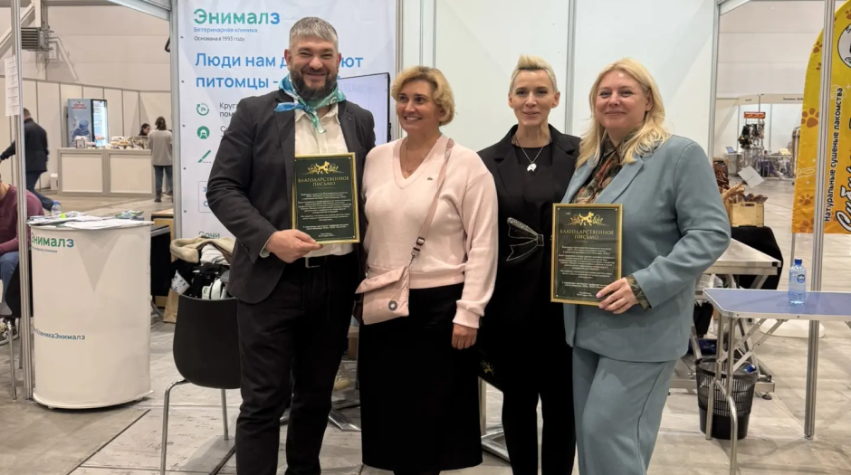 ZOO Сибириада